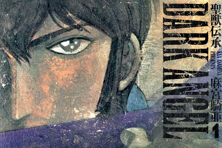 reseña dark angel manga