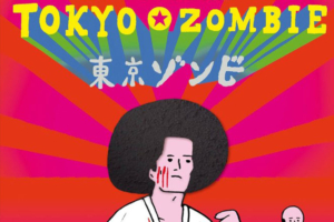 reseña Tokyo Zombie