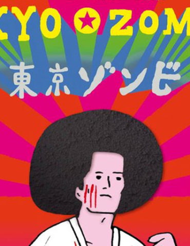 reseña Tokyo Zombie